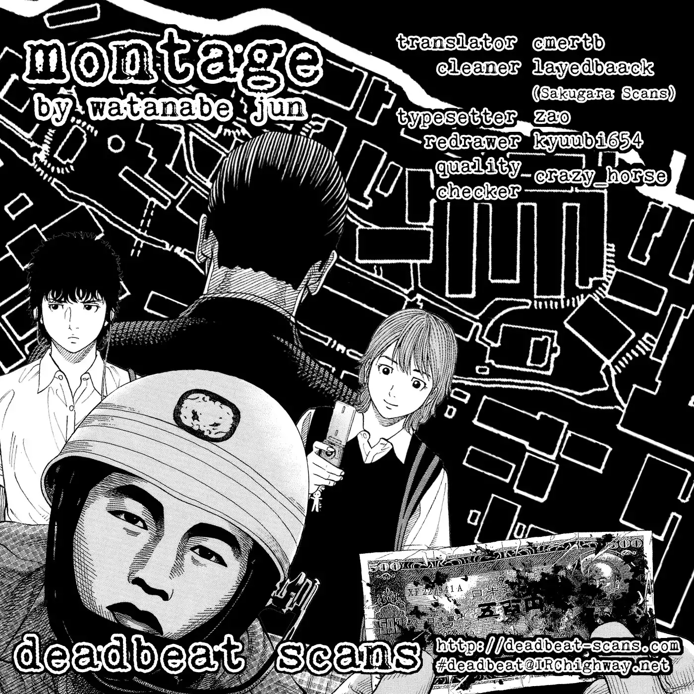 Montage (WATANABE Jun) Chapter 4 26